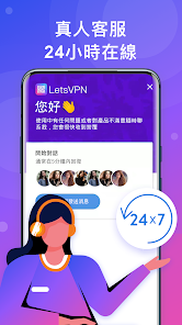 快连vpm苹果下载android下载效果预览图